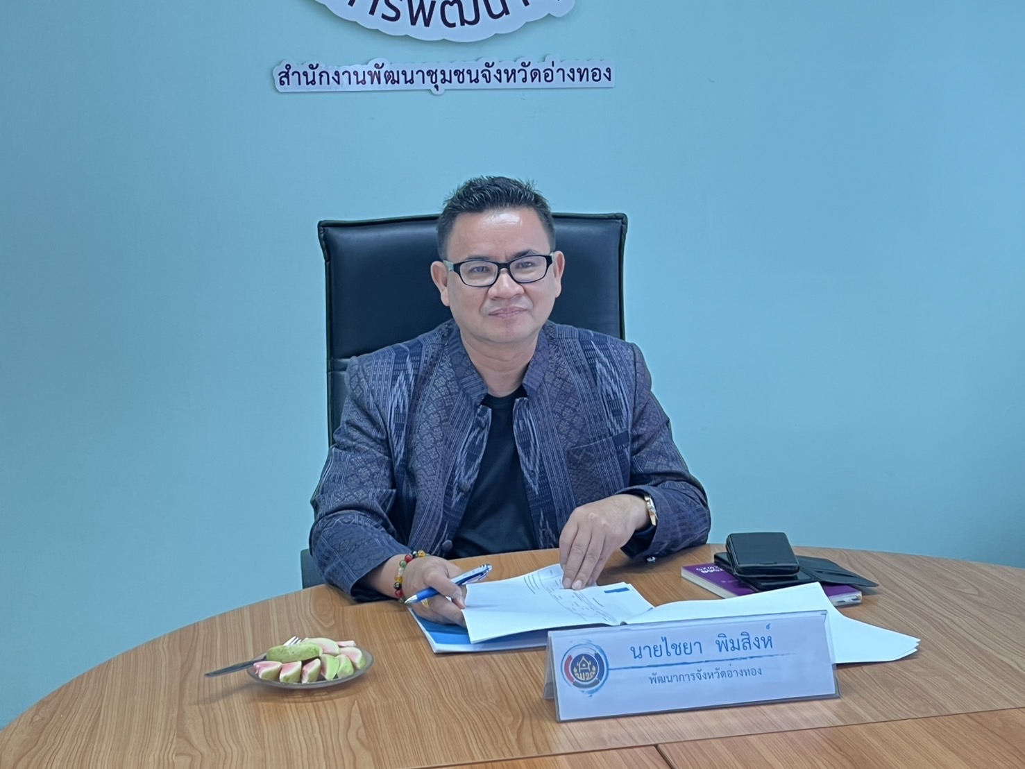 พช.อ่างทอง ร่วมรับฟังการประชุมชี้แจง เร่งรัด กำกับ ติดตามการดำเนินงานกองทุนพัฒนาบทบาทสตรี ครั้งที่ 5/2568