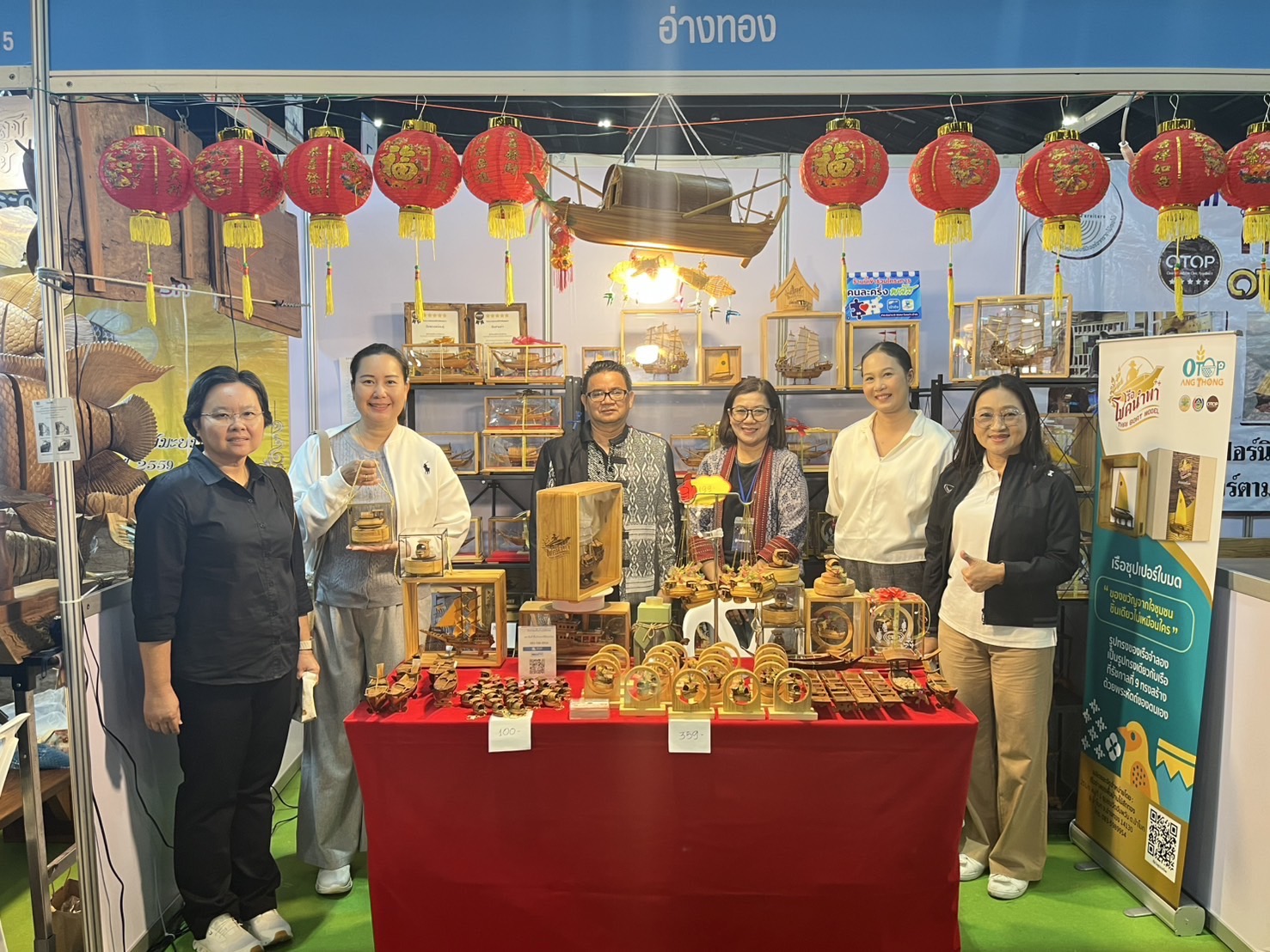 พช.อ่างทอง ร่วมให้กำลังใจผู้ผลิต ผู้ประกอบการในงาน OTOP City 2025 ภายใต้แนวคิด “Heaven’s Gift  A Legacy of Giving ของขวัญจากฟ้า  สานคุณค่าสู่ปวงชน