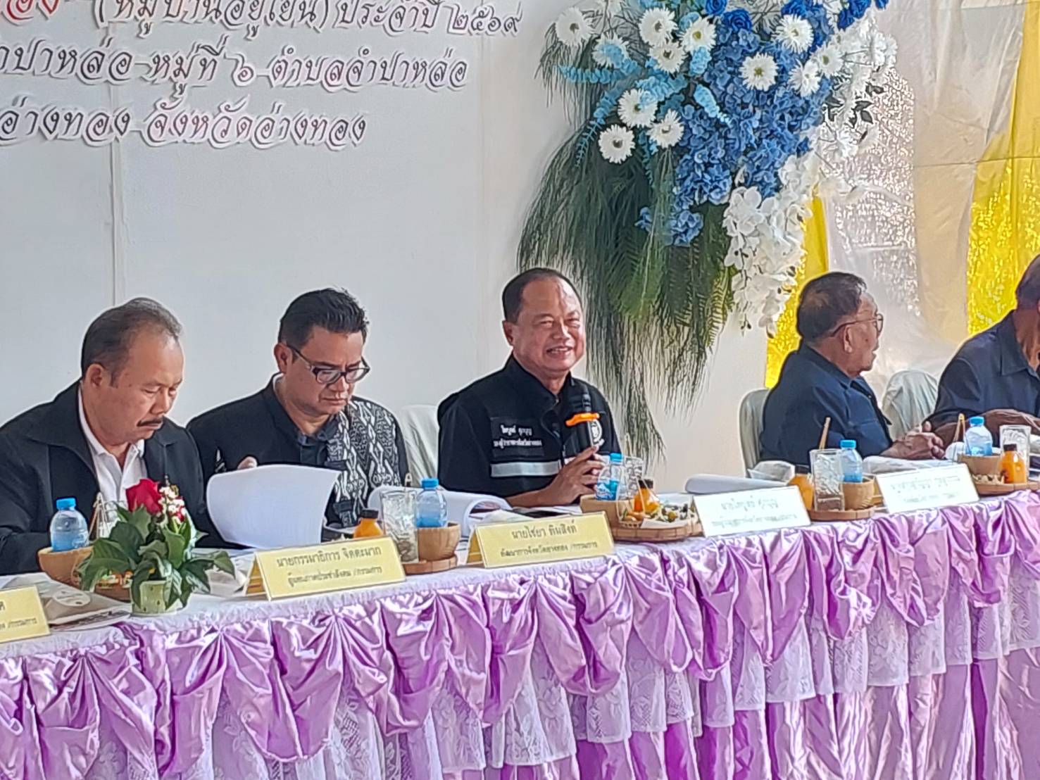 พช.อ่างทอง ร่วมตรวจประเมินผลงานและตัดสินการคัดเลือกหมู่บ้านเข้มแข็งตามแนวทาง "แผ่นดินธรรม แผ่นดินทอง" (หมู่บ้าน อยู่เย็น) ประจำปีงบประมาณ พ.ศ. 2569 ระดับจังหวัด