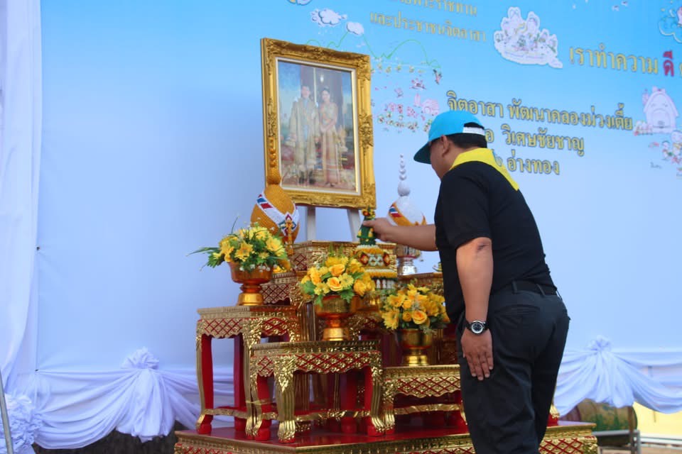 พช.อ่างทอง ร่วมกิจกรรมจิตอาสาอ่างทองร่วมฟื้นฟูคลองม่วงเตี้ย กำจัดผักตบชวา-ปล่อยกุ้งปลาเพื่อความยั่งยืน