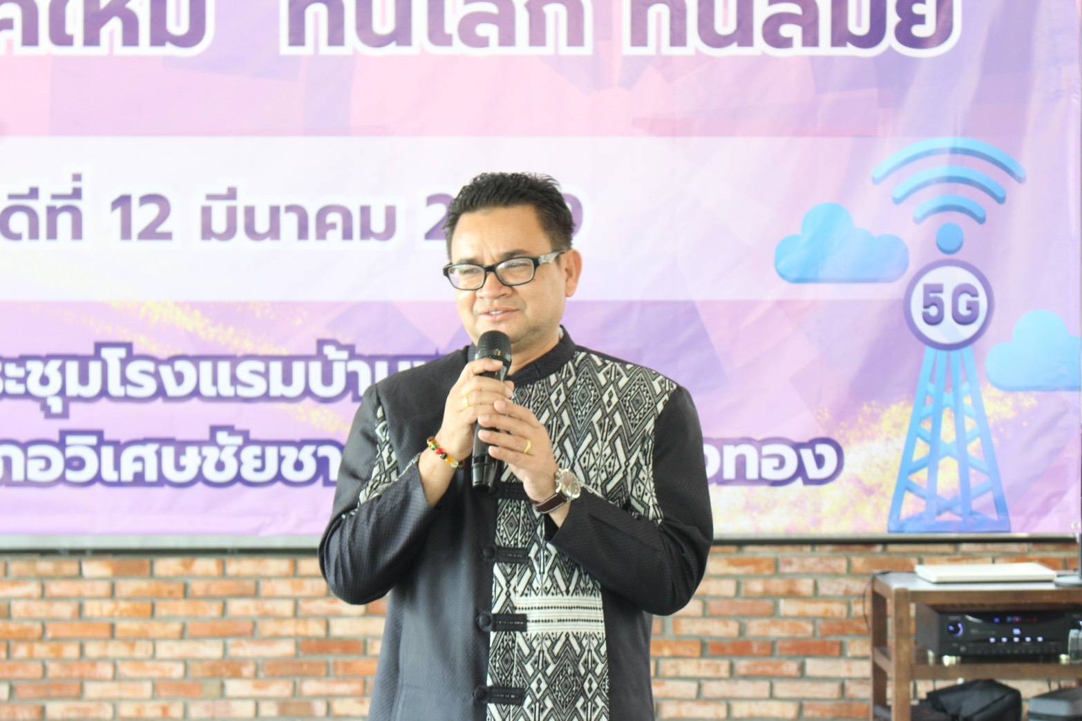 พช.อ่างทอง ร่วมกับคณะกรรมการพัฒนาสตรีจังหวัดอ่างทอง จัดโครงการ "สตรียุคใหม่ ทันโลก ทันสมัย" 