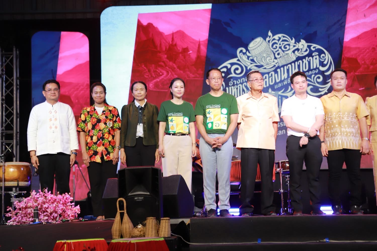 พช. อ่างทอง ร่วมพิธีเปิดงานมหกรรมกลองนานาชาติและพิธีไหว้ครูกลอง (ครั้งที่ 15) ประจำปี 2569