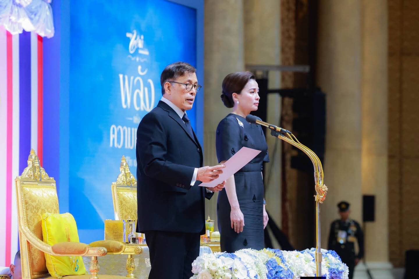 จังหวัดอ่างทอง ร่วมงานมหกรรมกองทุนแม่ของแผ่นดิน ประจำปี 2569
