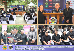 จังหวัดอ่างทอง จัด “มหกรรมความสำเร็จการพัฒนาคุณภาพชีวิตของประชาชน" มุ่งลดความเหลื่อมล้ำ สร้างชุมชนเข้มแข็ง